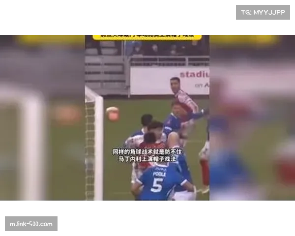 阿森纳定位球战术升级 空中对抗成强强对话胜负手 阿森纳定位球战术升级 空中对抗成强强对话胜负手